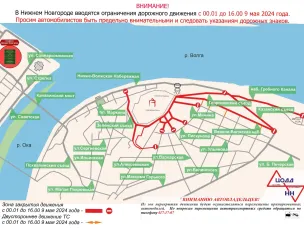 В Нижнем Новгороде будет временно прекращено движение транспорта в связи с проведением военного парада 9 Мая